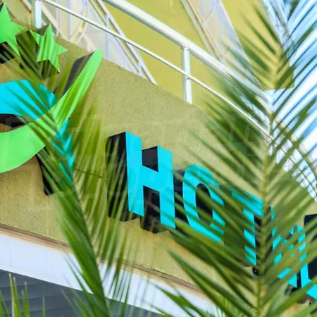 Boomerang - Sunny סאני ביץ'